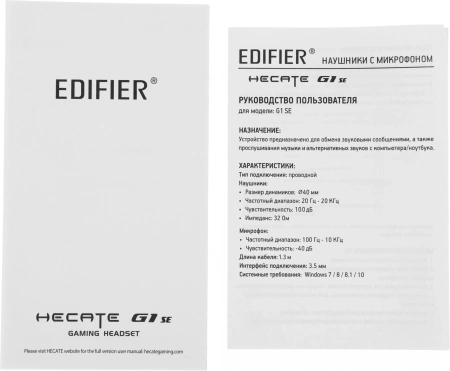 Наушники с микрофоном Edifier G1SE черный 2.5м накладные оголовье