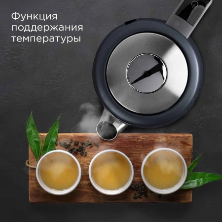 Чайник электрический Redmond KM238 1.7л. 2200Вт серо-голубой корпус: нерж.сталь/пластик