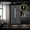 Холодильник Hyundai CS55023F 2-хкамерн. нержавеющая сталь