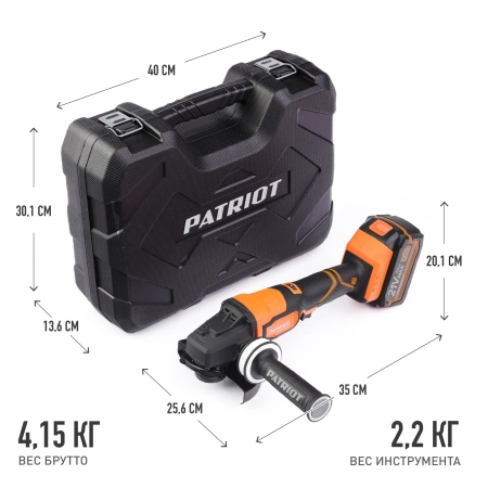 Углошлифовальная машина Patriot AG 125 Li UES 10000об/мин рез.шпин.:M22.2 d=125мм