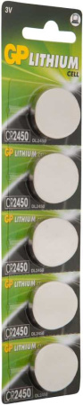 Батарея GP Lithium CR2450 (5шт)