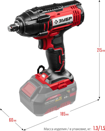 Гайковерт Зубр ГУЛ-255 аккум. патрон:квад.1/2"