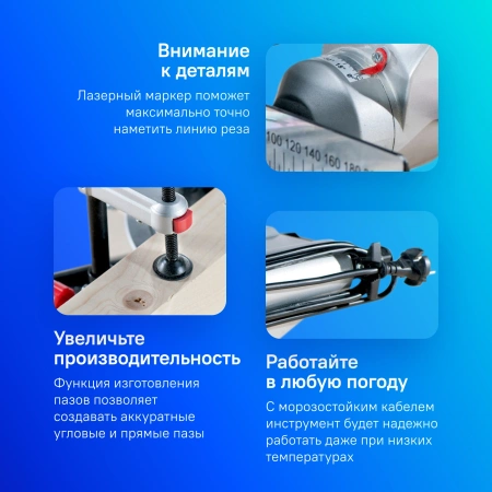 Торцовочная пила Metabo KGSV 216 M 1700Вт 5000об/мин d=216мм