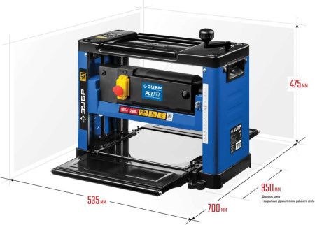 Станок рейсмусовый Зубр РС-305 2000W