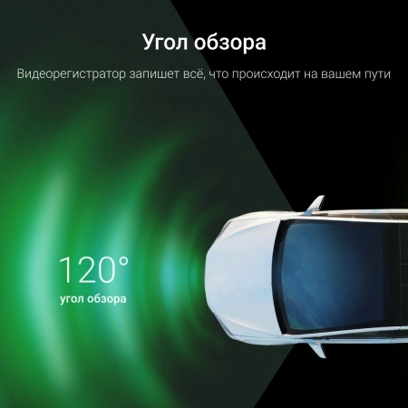 Видеорегистратор Digma FreeDrive 203W черный 2Mpix 1080x1920 1080p 120гр. MSTAR 8336