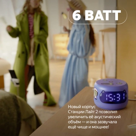 Умная колонка Yandex Станция Лайт 2 Алиса зеленый 6W 1.0 BT/Wi-Fi 10м (YNDX-00026GRN)