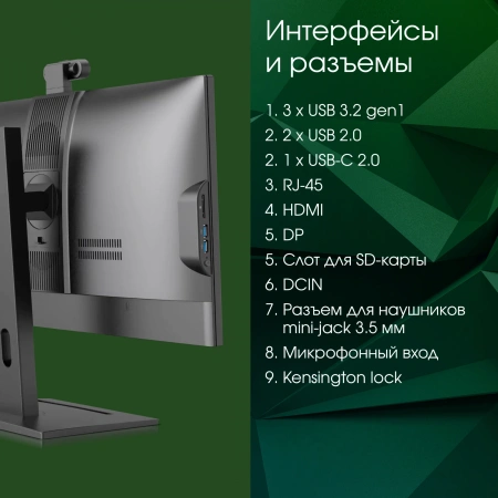 Моноблок Digma Pro Vision 23.8" Full HD Ryzen 5 5500U/8Gb/SSD256Gb UHDG/CR/W11Pro/kb/m/черный 1920x1