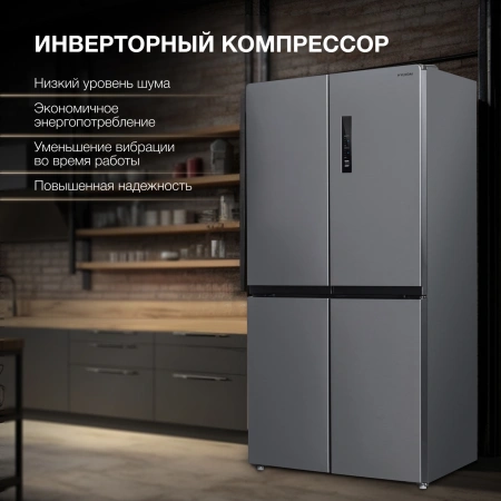 Холодильник Hyundai CM4505FV 3-хкамерн. нержавеющая сталь инвертер