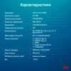 Ноутбук IRU Tactio 14ALH Core i3 1215U 8Gb SSD256Gb Intel Iris Xe graphics 14" IPS FHD (1920x1080) Free DOS grey 4000mAh (2058897)