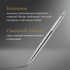 Набор ручек Parker Jotter Core KB61 (CW2093256) Stainless Steel CT подар.кор. ручка шариковая/карандаш механический 0.5