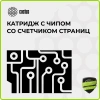 Картридж лазерный Cactus CSP-W2033X 415X пурпурный (6000стр.) для HP LJ M454/MFP M479