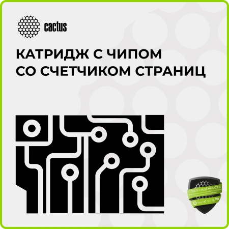 Картридж лазерный Cactus CSP-W2033X 415X пурпурный (6000стр.) для HP LJ M454/MFP M479