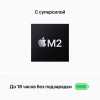 Ноутбук Apple MacBook Air A2681 M2 8 core 8Gb SSD256Gb/8 core GPU 13.6" Retina (2560x1664) Mac OS silver WiFi BT Cam (MLXY3LL/A)