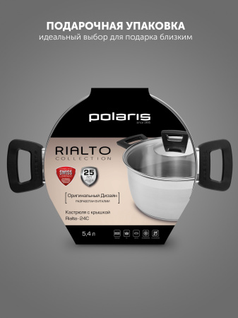 Кастрюля Polaris Rialto 24C 5.4л. d=24см (с крышкой) стальной (015153)