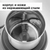 Кофемолка Redmond RCG-M1607 280Вт сист.помол.:ротац.нож вместим.:90гр серебристый