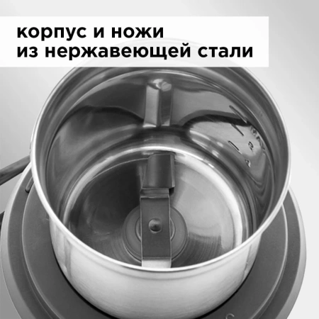 Кофемолка Redmond RCG-M1607 280Вт сист.помол.:ротац.нож вместим.:90гр серебристый