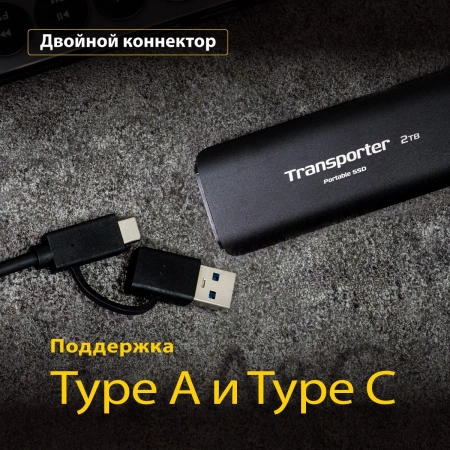 Накопитель SSD Patriot USB-C 512GB PTP512GPEC Transporter 2.5" черный