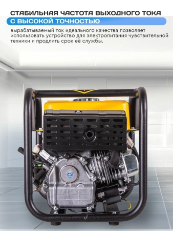 Генератор Huter DN1450i 1.3кВт