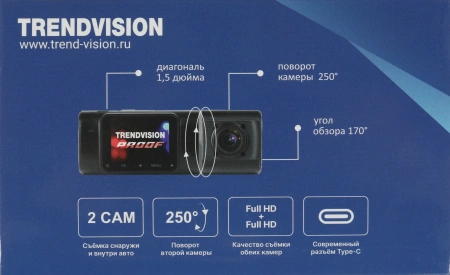 Видеорегистратор TrendVision Proof PRO черный 2Mpix 1080x1920 1080p 170гр. JL5701