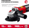 Углошлифовальная машина Зубр УШМ-115-805 800Вт 11000об/мин рез.шпин.:M14 d=115мм