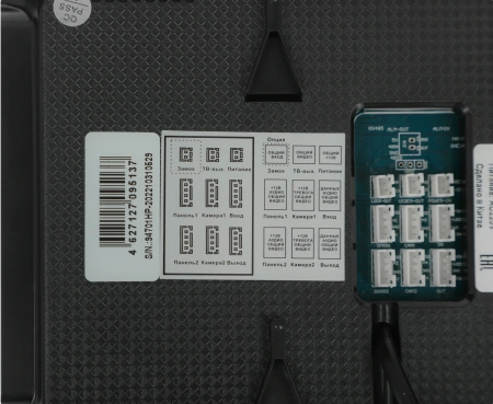 Видеодомофон Falcon Eye FE-70 ATLAS HD белый