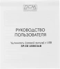 Сетевой фильтр Powercom SP-08 USB03AB 1.8м 1.8м (8 розеток) черный (коробка)
