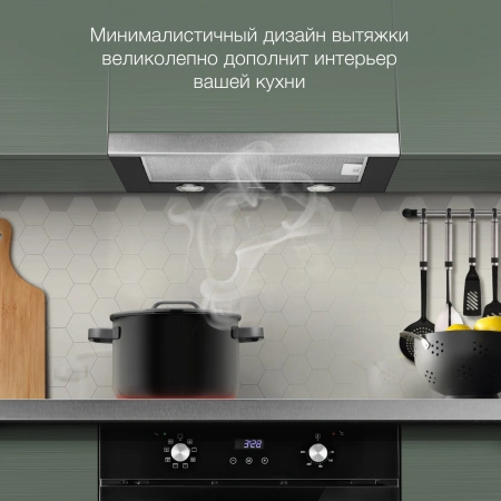 Вытяжка встраиваемая Hyundai HBH 6232 IX нержавеющая сталь/черный управление: кнопочное (1 мотор)