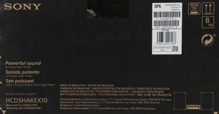 Минисистема Sony Shake-X10 черный 1200Вт/CD/CDRW/DVD/DVDRW/FM/USB/BT