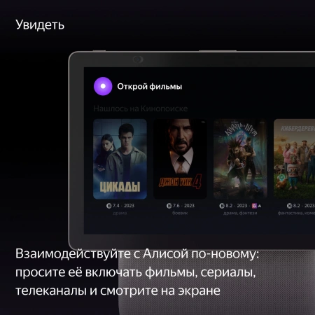 Умная колонка Yandex Станция Дуо Макс Zigbee голос.п.:Алиса бежевый 60W 1.0 BT/Wi-Fi 10м (YNDX-00055