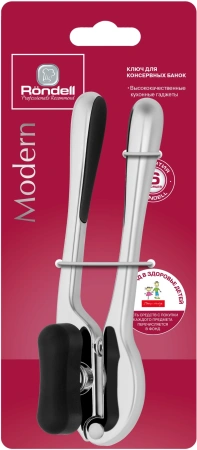 Ключ консервный Rondell Modern RD-1734 стальной/черный упак.:картонная подложка