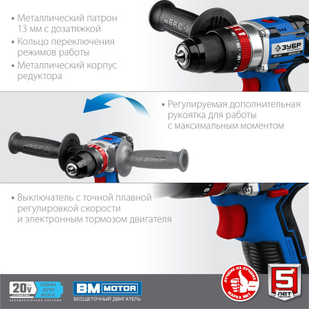 Дрель-шуруповерт Зубр DBS-201-22 аккум. патрон:быстрозажимной (кейс в комплекте)