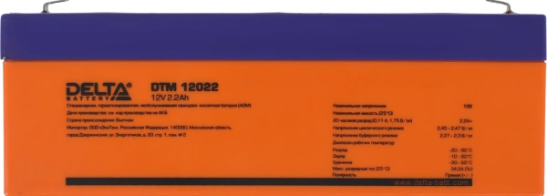 Батарея для ИБП Delta DTM 12022 12В 2.2Ач