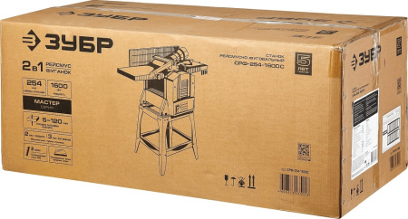 Станок фуговально-рейсмусовый Зубр Мастер СРФ-254-1600С 1600W
