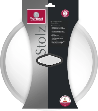 Крышка Rondell Stolz RDA-1785 d=26см крыш.прозрачный руч.черная