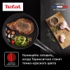 Сковорода Tefal Ultimate G2680772 круглая 30см ручка несъемная (без крышки) черный (2100118464)