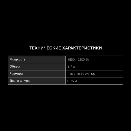 Чайник Hyundai HYK-S3605 1.7л. 2200Вт кремовый (металл)