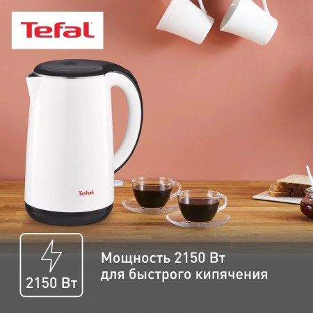 Чайник электрический Tefal KO260130 1.7л. 2150Вт белый/черный (корпус: пластик)