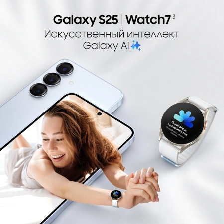 Смартфон Samsung SM-S931B Galaxy S25 256Gb 12Gb мятный моноблок 3G 4G 2Sim 6.2" 1080x2340 Android 15 50Mpix 802.11 a/b/g/n/ac/ax/be NFC GPS GSM900/1800 GSM1900 TouchSc Protect