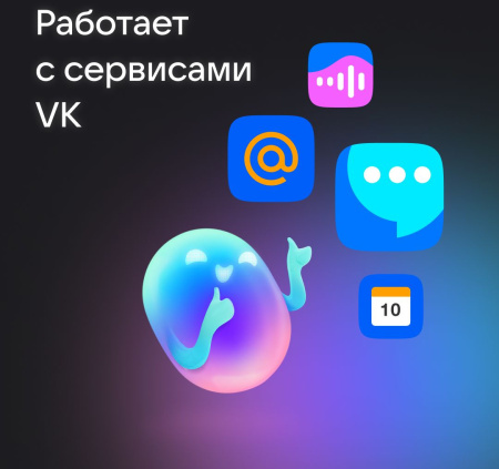 Умная колонка VK Капсула Нео Маруся зеленый 5W 1.0 BT/Wi-Fi 12м (VKSP11GR)