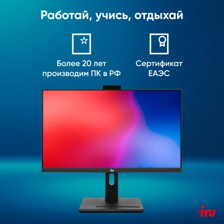 Моноблок IRU 23IM 23.8" Full HD i5 12450H/16Gb/SSD512Gb UHDG 730/W11Pro/черный 1920x1080