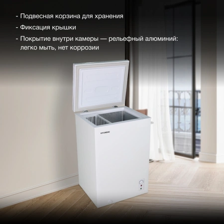 Морозильный ларь Hyundai CH10081 белый 70Вт