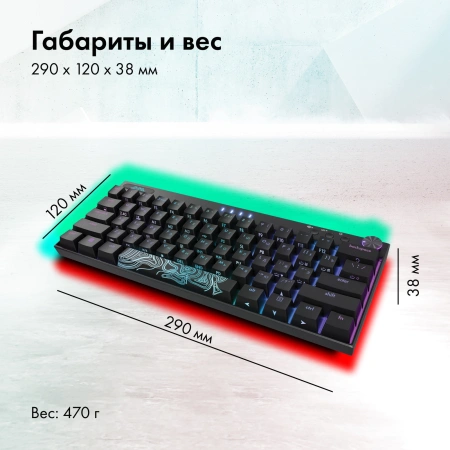 Клавиатура GMNG GG-KB500XW механическая черный USB беспроводная BT/Radio Multimedia for gamer LED (1910516)