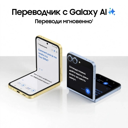 Смартфон Samsung SM-F741B Galaxy Z Flip 6 512Gb 12Gb голубой раскладной 3G 4G 1Sim 6.7" 1080x2640 Android 14 50Mpix 802.11 a/b/g/n/ac/ax NFC GPS GSM900/1800 GSM1900 TouchSc Protect