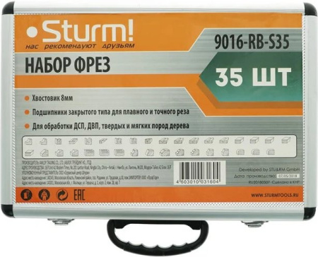 Набор фрез Sturm! 9016-RB-S35 d(посад.)=8мм (фрезеры) (упак.:35шт)
