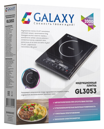 Плита Индукционная Galaxy GL 3053 черный стеклокерамика (настольная)