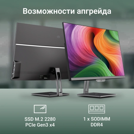 Моноблок Digma Action 21.5" Full HD Cel N5095A/8Gb/SSD256Gb UHDG 600/CR/W11Pro/kb/m/черный 1920x1080