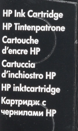 Картридж струйный HP 933XL CN054AE голубой (825стр.) для HP OJ 6700/7100