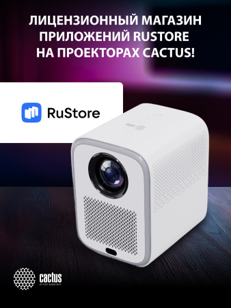 Проектор Cactus CS-PRC.07WT.Full HD-A LCD 350Lm ANSI (1920x1080) 2000:1 ресурс лампы:50000часов 1xUSB typeA 1xHDMI 1кг