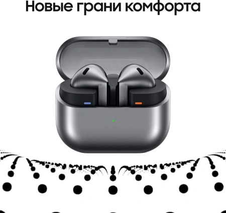 Гарнитура вкладыши Samsung Galaxy Buds 3 серебристый беспроводные bluetooth в ушной раковине (SM-R530NZAACIS)