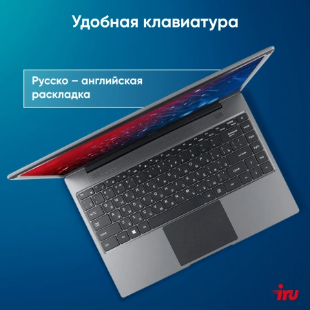 Ноутбук IRU Tactio 14ALH Core i5 1235U 8Gb SSD256Gb Intel Iris Xe graphics 14" IPS FHD (1920x1080) Windows 11 Professional grey 4000mAh (2059065)